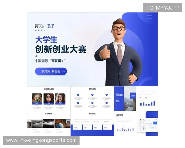 创新驱动发展下的创业计划书模板与实践路径解析