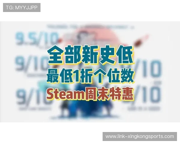 Steam特惠狂欢开启超多精品游戏史低折扣玩家必看限时入手指南